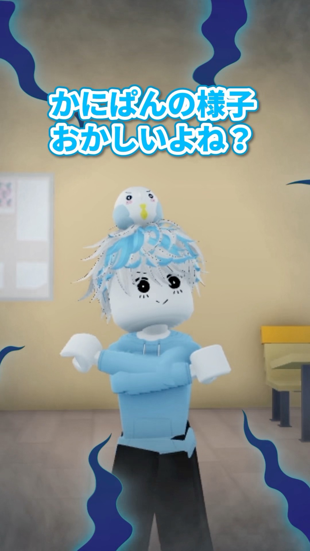 メンヘラの女の子?